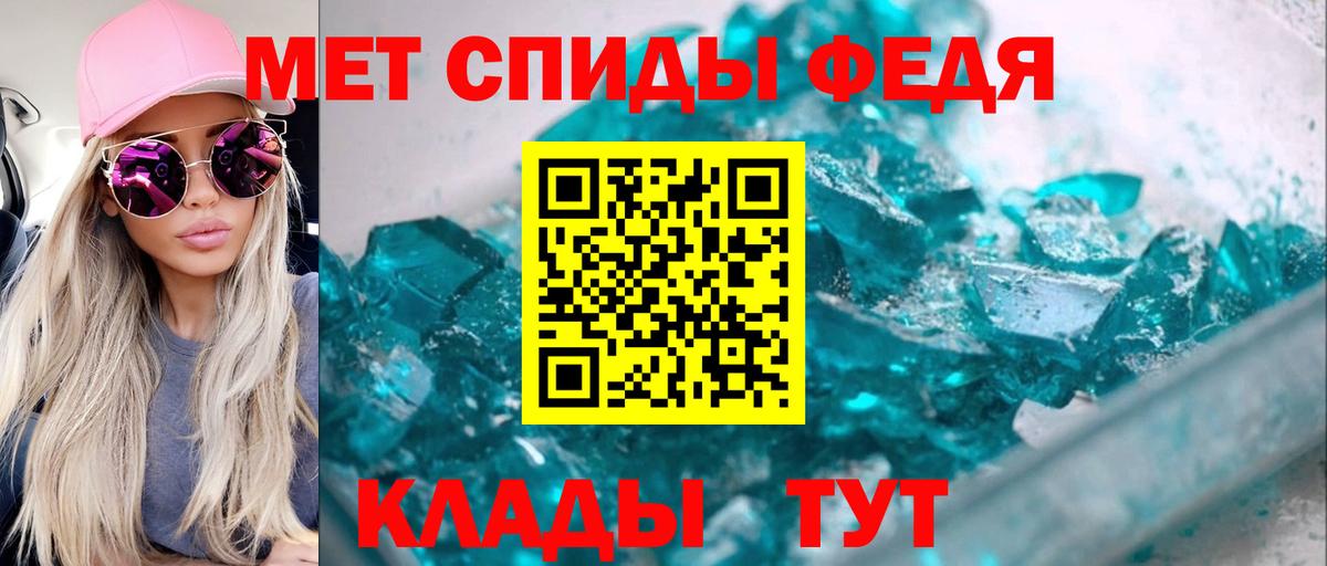 АМФ 97%  Амфетамин  Тверь  АМФЕТАМИН  Вход с VPN 