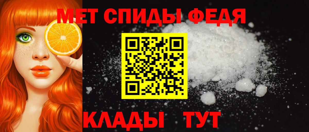 Амфетамин 97% Тверь