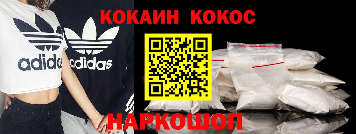 МЕТАДОН Тверь