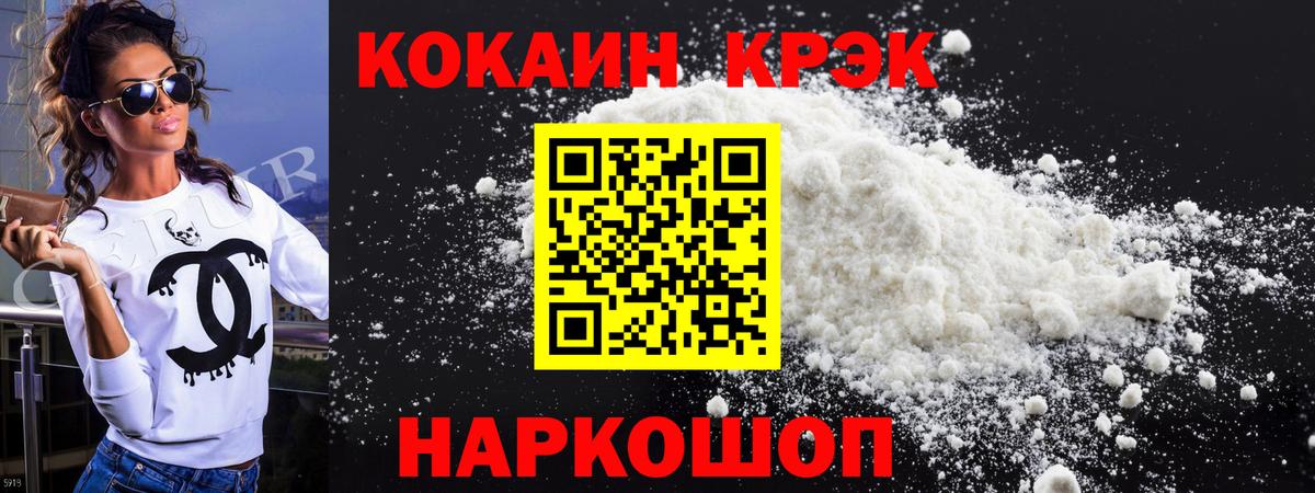Кокаин Колумбийский Тверь