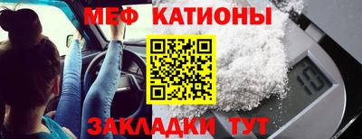 первитин Бугуруслан