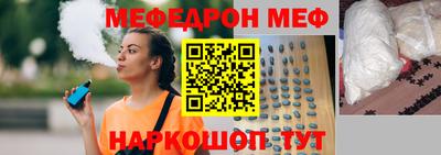 первитин Бугуруслан