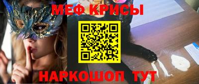 прущие крисы Будённовск