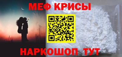 первитин Бугуруслан