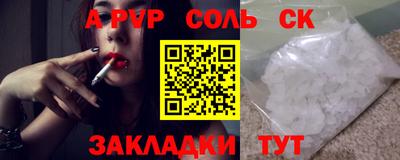 кокаин премиум Бузулук