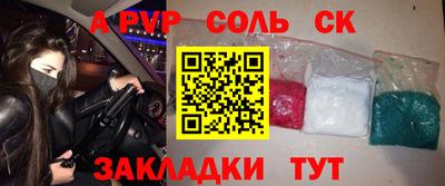 первитин Бугуруслан