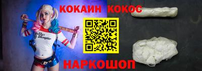 кокаин премиум Бузулук