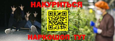 первитин Бугуруслан