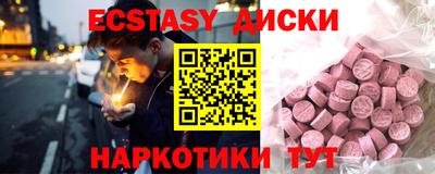 первитин Бугуруслан