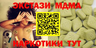кокаин премиум Бузулук