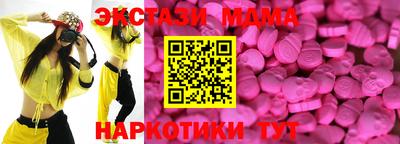 кокаин премиум Бузулук