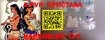 прущие крисы Будённовск