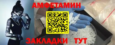 первитин Бугуруслан