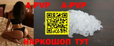первитин Бугуруслан