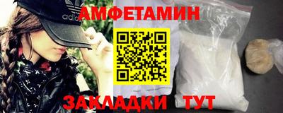 кокаин премиум Бузулук