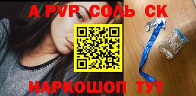 прущие крисы Будённовск