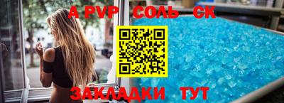 прущие крисы Будённовск