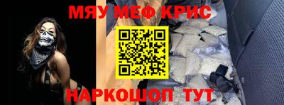 прущие крисы Будённовск