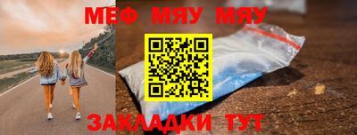 первитин Бугуруслан
