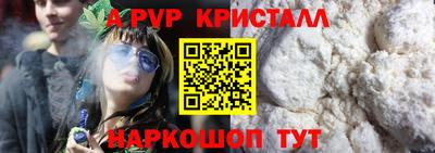 кокаин премиум Бузулук