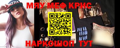 прущие крисы Будённовск