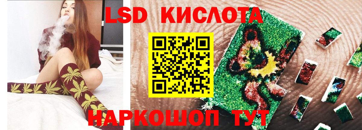 LSD-25 экстази ecstasy  LSD-25 экстази ecstasy  Тверь  Лсд 25 экстази  Вход с VPN 