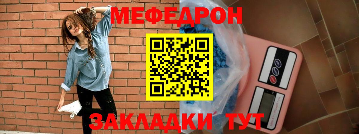 Тверь  Мефедрон мука  Меф  МЕФ кристаллы  Вход с VPN 