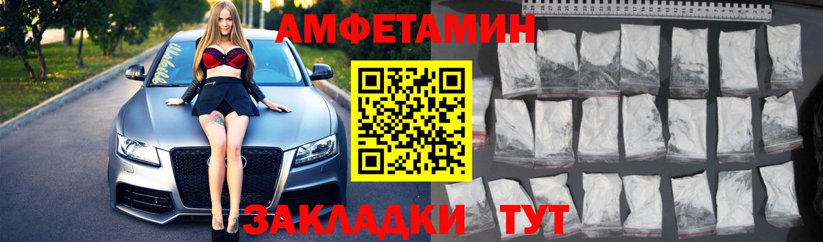 Метамфетамин Methamphetamine  Вход с VPN  Метамфетамин Methamphetamine  Тверь 