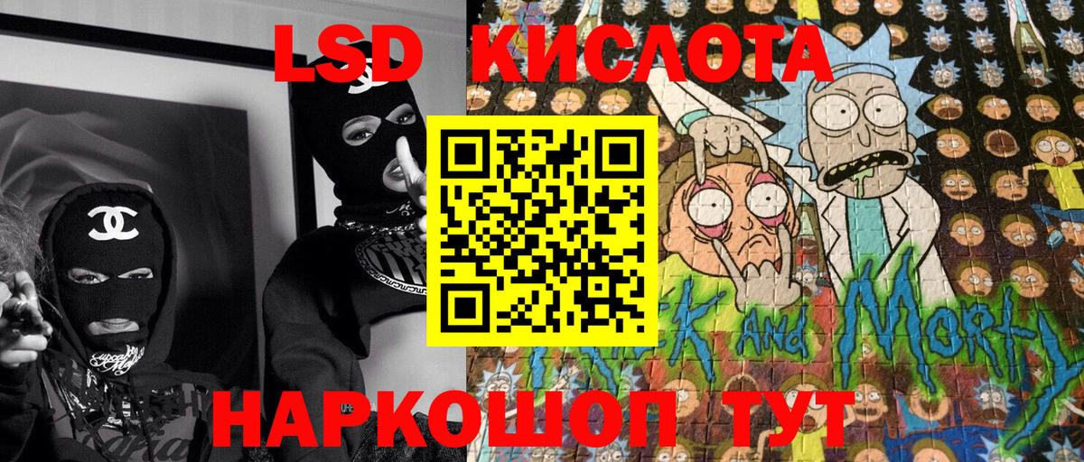 Тверь  Марки 25I-NBOMe 1,8мг  Вход с VPN 