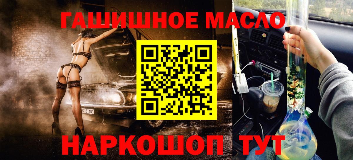 NBOMe  Альфа ПВП СК кристаллы  Вход с VPN  Тверь  ГАШИШ  Меф МЯУ МЯУ   МЕТ 