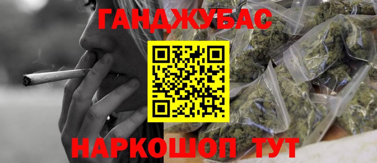 Каннабис индика  Каннабис конопля  Бошки Шишки марихуана  Вход с VPN  Тверь 