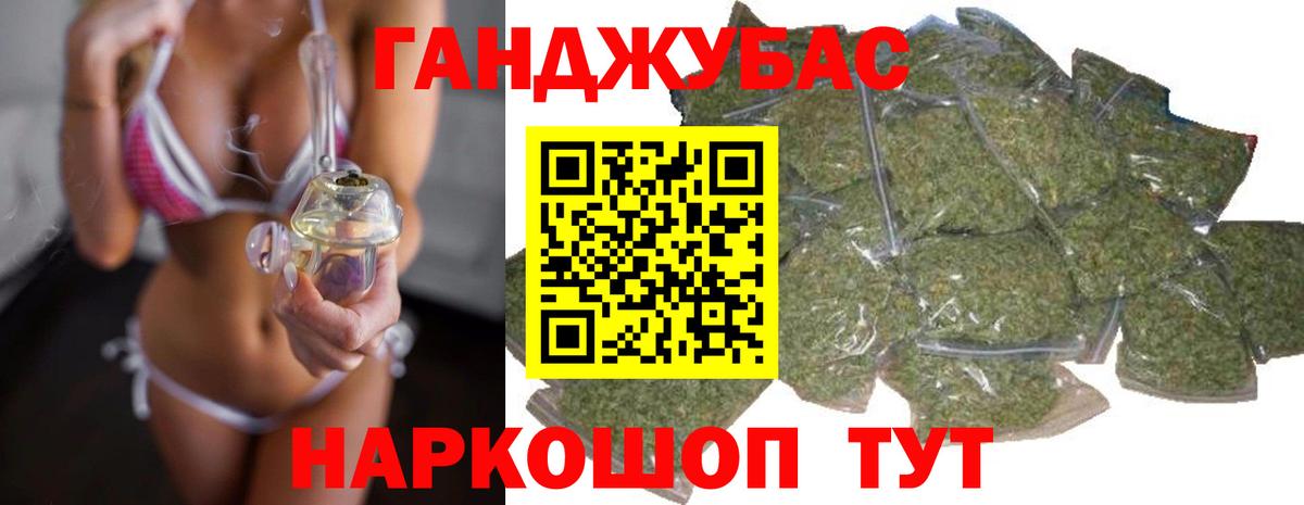 МАРИХУАНА White Widow Тверь